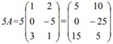 Ένα αριθμητικό παράδειγμα βαθμωτού πολλαπλασιασμού πινάκων